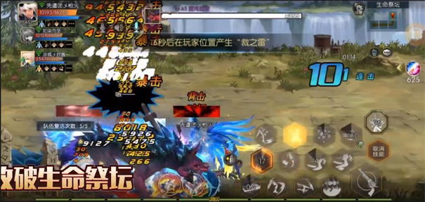 最强阿拉德之怒变态版