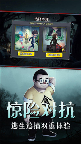 恐怖躲猫猫3d版无广告