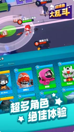 摸摸鱼太空人躲猫猫