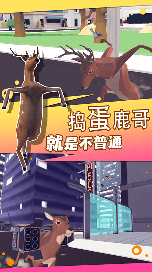 荒野求生大乱斗游戏安卓手机版