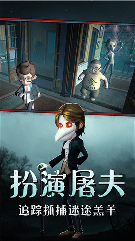 恐怖躲猫猫3d版无广告