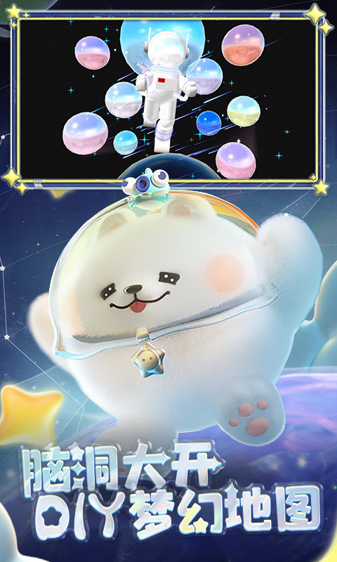 蛋仔派对测试服免登录