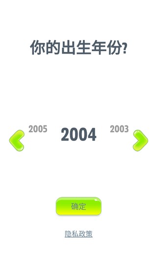 我的汤姆猫2手机版