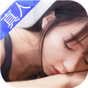 我的总裁女友内购手机版