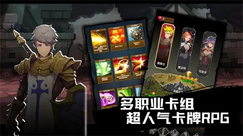元素与冒险手游