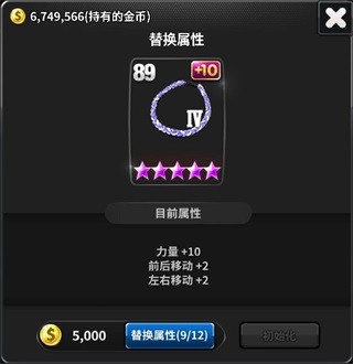 冠军网球手机版