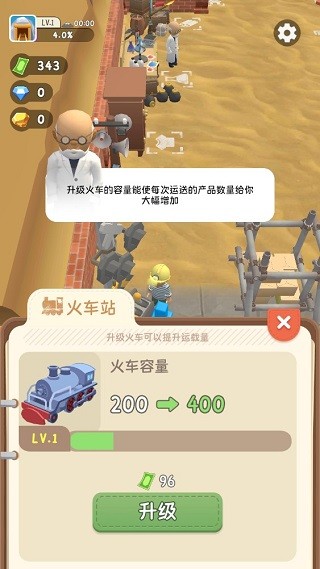 王炸炸炸山记手机版