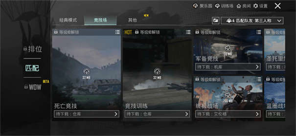pubg国际服手游正版
