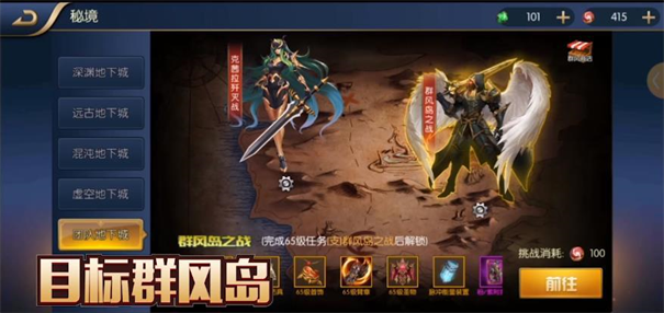 最强阿拉德之怒变态版