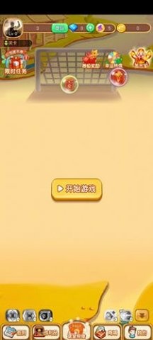 成语冲啊冲手游