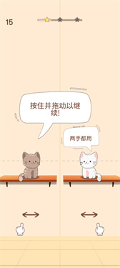 猫咪二重奏内置菜单版