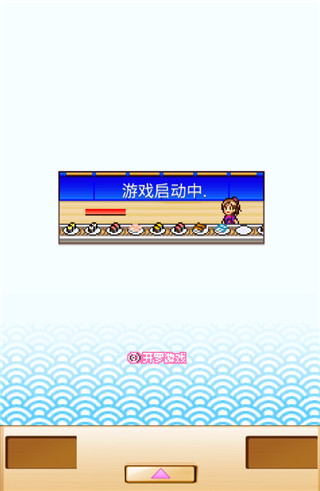 海鲜寿司物语内置菜单版