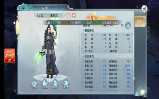 山海经之名剑录