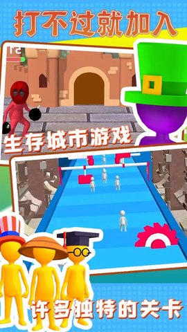 打不过就加入最新版