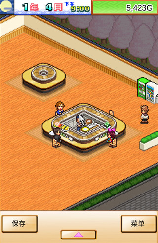 海鲜寿司物语内置菜单版