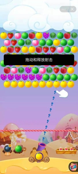魔法水果泡泡