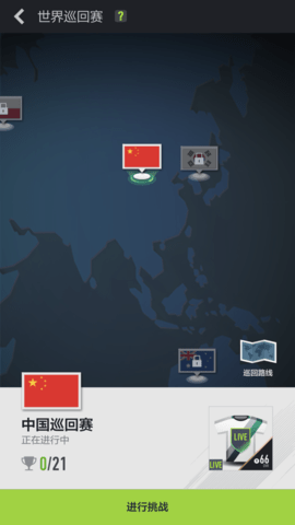 FIFA ONLINE4手机版(FIFA ONLINE 4 M)