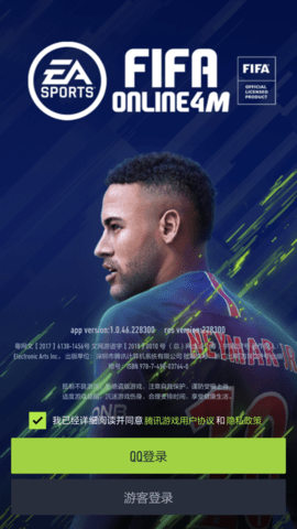 FIFA ONLINE4手机版(FIFA ONLINE 4 M)