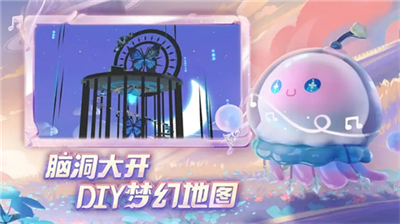 蛋仔派对国际服不用实名认证