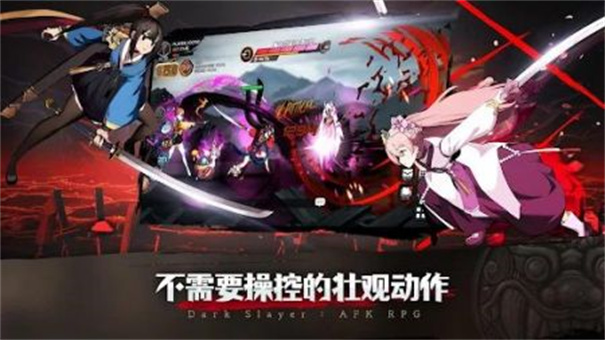 暗黑狩猎者国际服