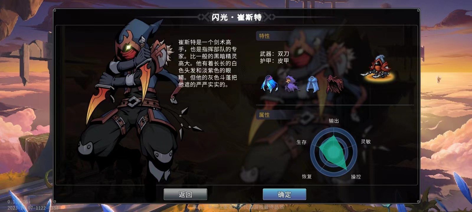 黑白之地最新版