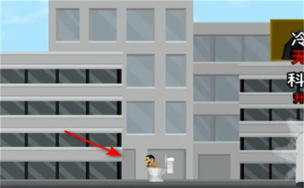 马桶人逆袭正版手机版