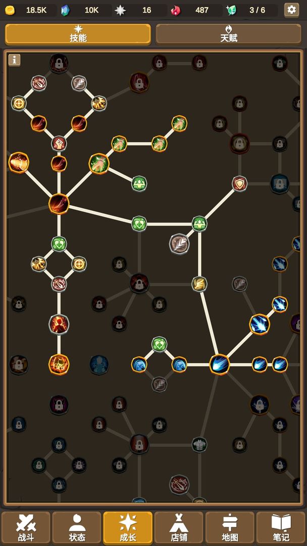 魔物调查者安卓版