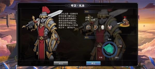 黑白之地最新版