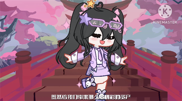 Gacha Life 2