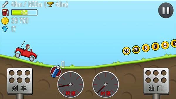 登山赛车(原版)