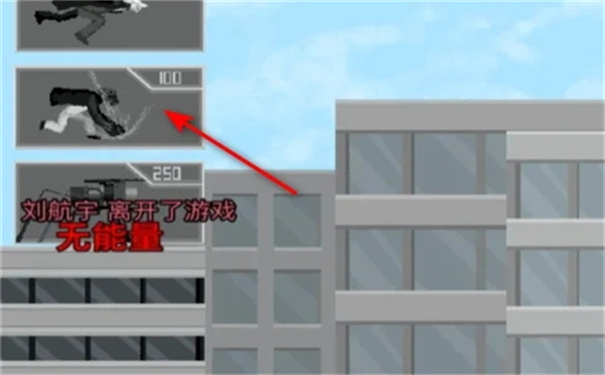 马桶人逆袭正版手机版