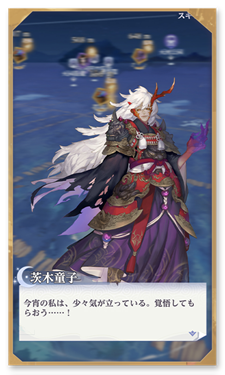 阴阳百鬼物语手游