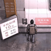 大多数内置菜单版