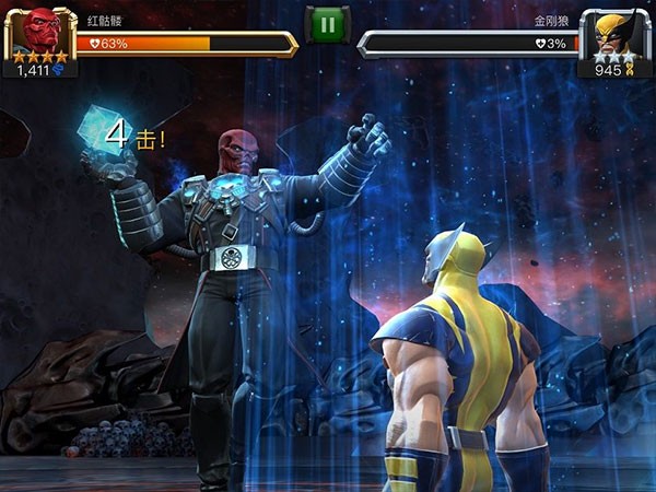 漫威超级争霸战官方正版