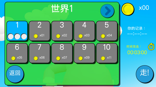 超级小兔侠双人版