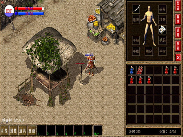 复古传奇单机版