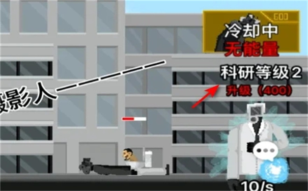 马桶人逆袭正版手机版