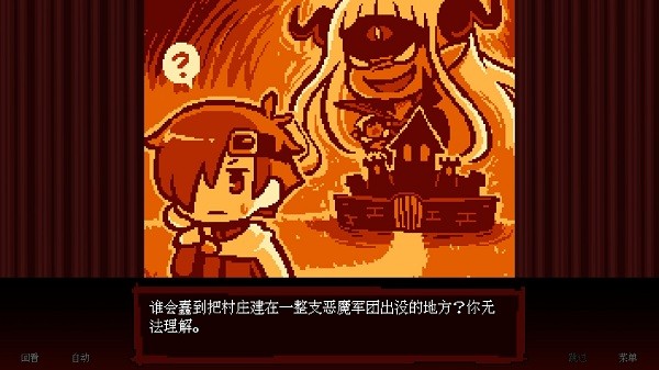 坏结局剧院游戏手机版