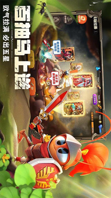 蚁族崛起内置作弊菜单版