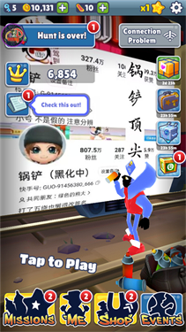 地铁跑酷锅铲魔改版