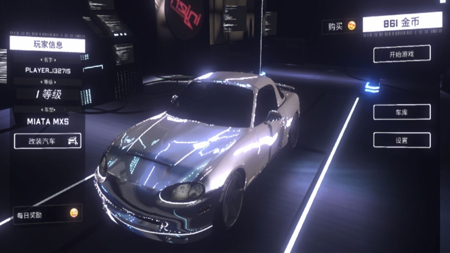 赛博朋克夜之都市手机版