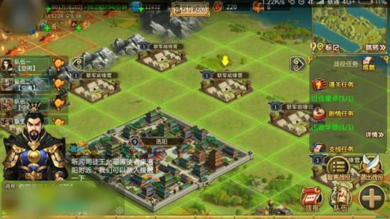 胡莱三国2手机版内购手机版