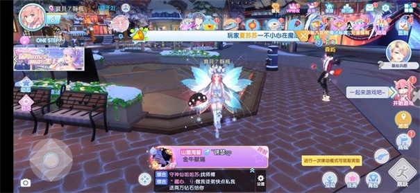 恋与恋练生游戏