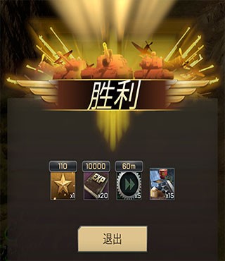 胜利之吻最新版本