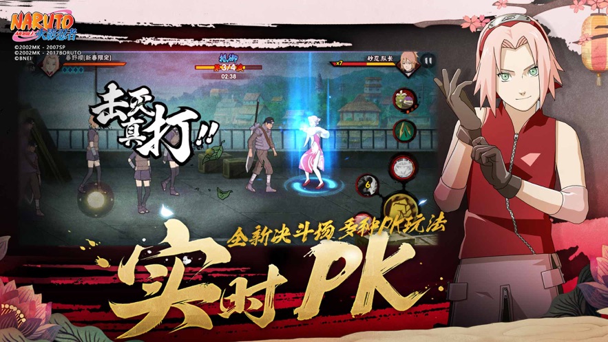 火影忍者最后的战争2.8