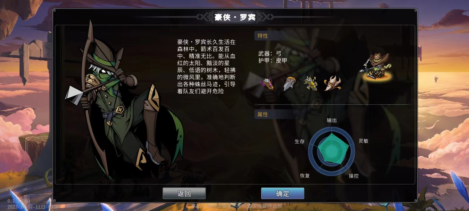 黑白之地最新版