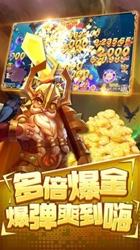 鱼丸游戏盒波克游戏