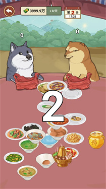 我的乡村生活抖音版