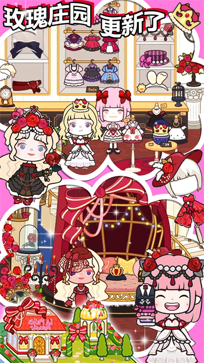 米加小镇英文版(MIGA WORLD)