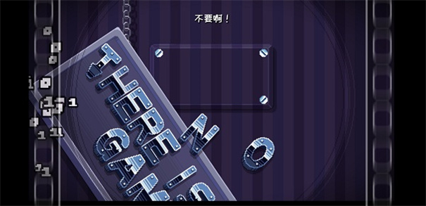 这里没有游戏中文版